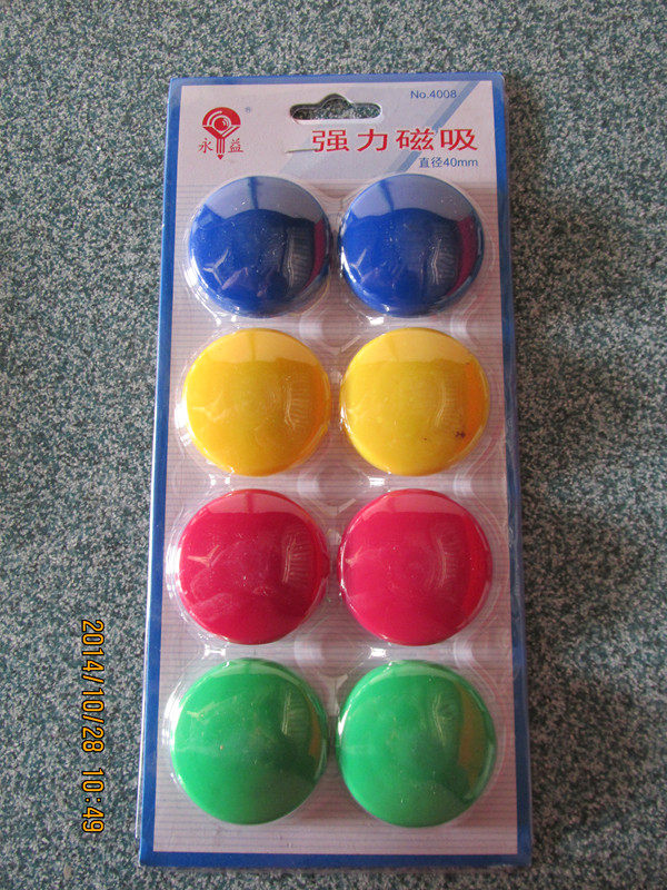 磁铁磁粒 磁吸 磁钉 彩色磁扣  强里磁吸 磁珠 白板黑板吸铁石,文具电教/文化用品/商务用品,教学仪器/实验器材,淘宝优惠券,粉丝福利购,淘宝优惠卷