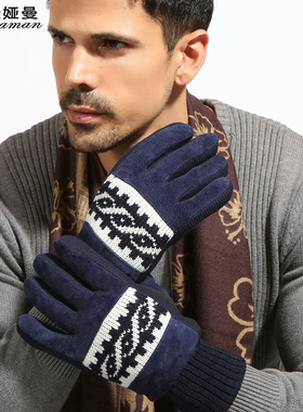 winter men Gloves bicycling riding warm thermal glove boy
