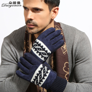 winter men Gloves bicycling riding warm thermal glove boy