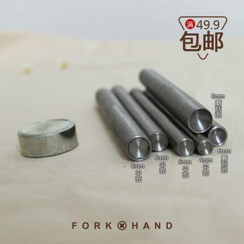 手工缝皮diy五金模具铆钉蘑菇