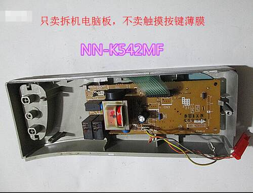 原装拆机，没修过，实物拍图，包30天，默认中通，拒发圆通，拒收圆通，当天发货 买电视主板的亲，请看清标题的屏型号