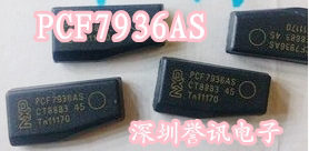 【直拍】全新原装正品 PCF7936AS PCF7936AA汽车钥匙芯片