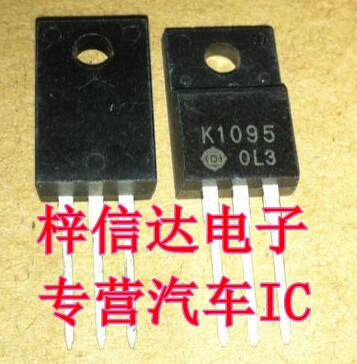 K1095 2SK1095 场效应管 原装 进口 日立 专营汽车IC