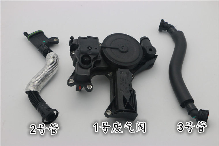 大众新帕萨特明锐迈腾途观速腾昊锐尚酷野帝CC废气阀油水分离器管