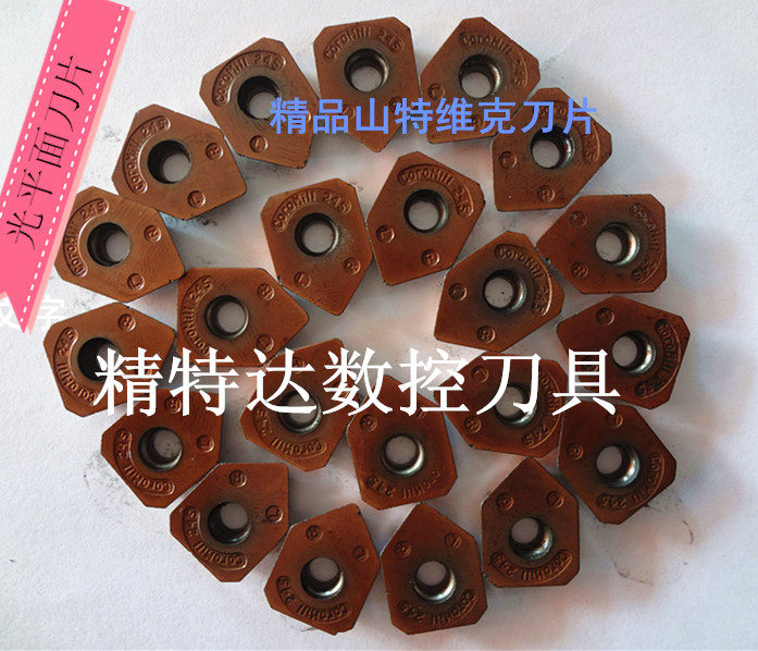 正宗二手山特维克245/1020刀片/进口数控刀片/旧刀片/数控刀具