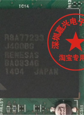 R8A77233  汽车音响CPU  旧货带板子BGA。