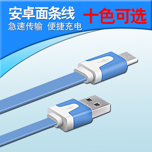 Connecteur pour téléphone portable - Ref 323025 Image 19