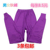 Pantalon collant - Ref 763872 Image 21