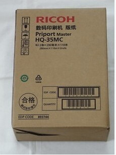 理光原装 HQ-35 G9 B4 版纸 DX4443C 4446 6401 6402 4446蜡纸