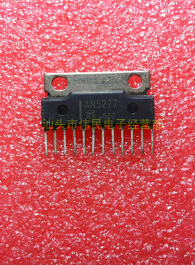 【伟民电子】全新AN5277 AN5277T伴音功放电路