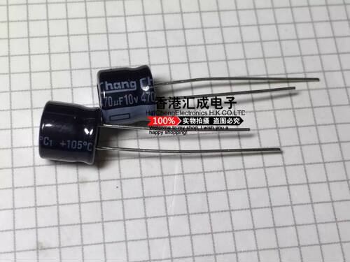 10V 470UF 470UF 10V 6X7MM DIP2 电解电容 原装 50个3