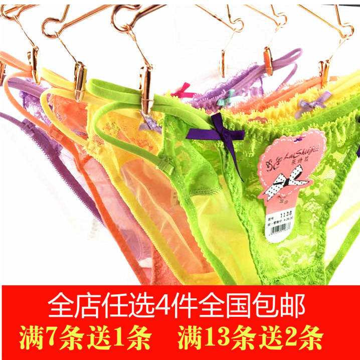 Slip jeune 100% - Ref 654062 Image 1