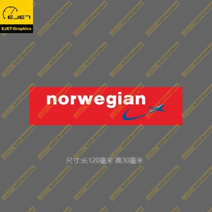 挪威航空民航标志个性矩形贴纸RIMOWA行李箱贴车贴