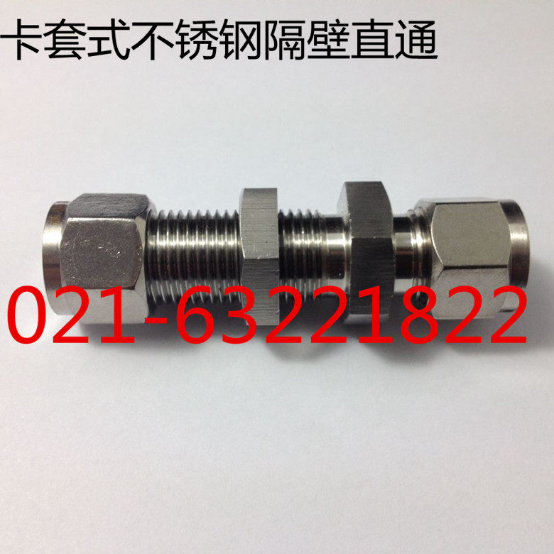 接头隔壁加长直通管图片