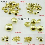 Летающие желтые ногти 7 ~ 50 мм пузырьковые ногтя декоративные ногти диван диван гвозди Полу циркулярной дверной пузырьковой мебель мебель ногти ногти