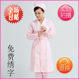 Tenue infirmière - Ref 1861929 Image 41