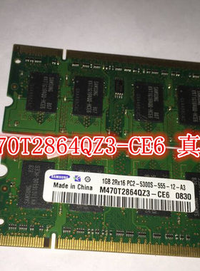 三星1gb笔记本内存