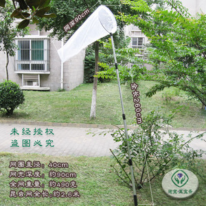 两米六超长铝合金伸缩杆昆虫网 捕虫 捉虫 科研普查工具 推荐