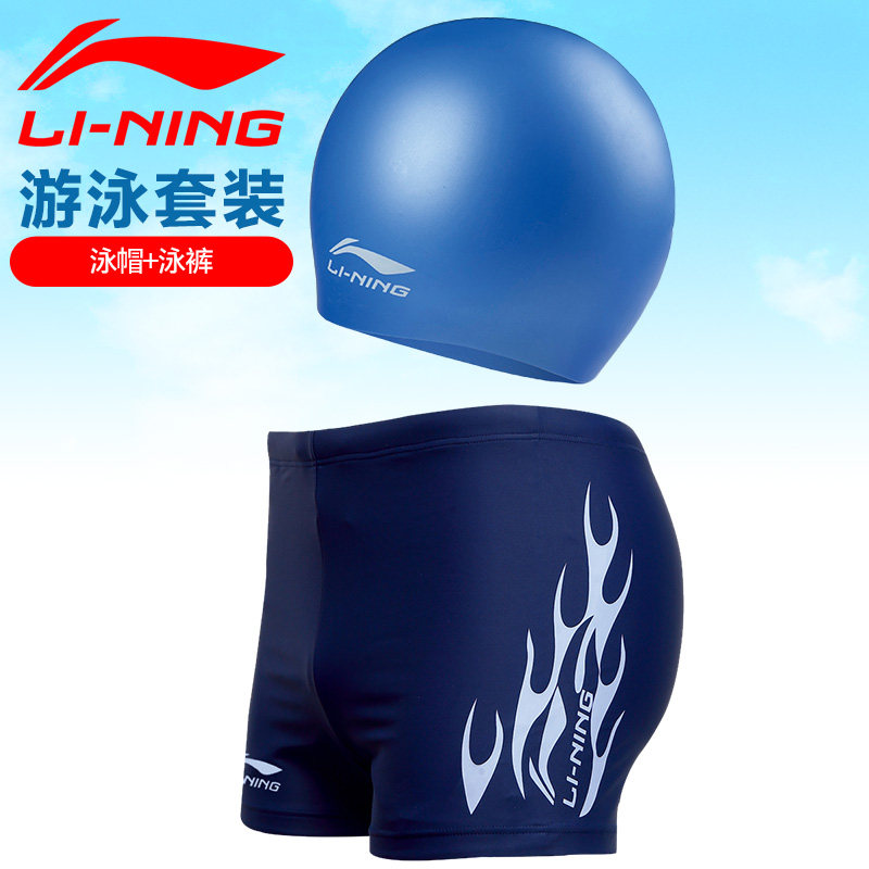 Maillot de bain homme LINING   - Ref 2523694 Image 1