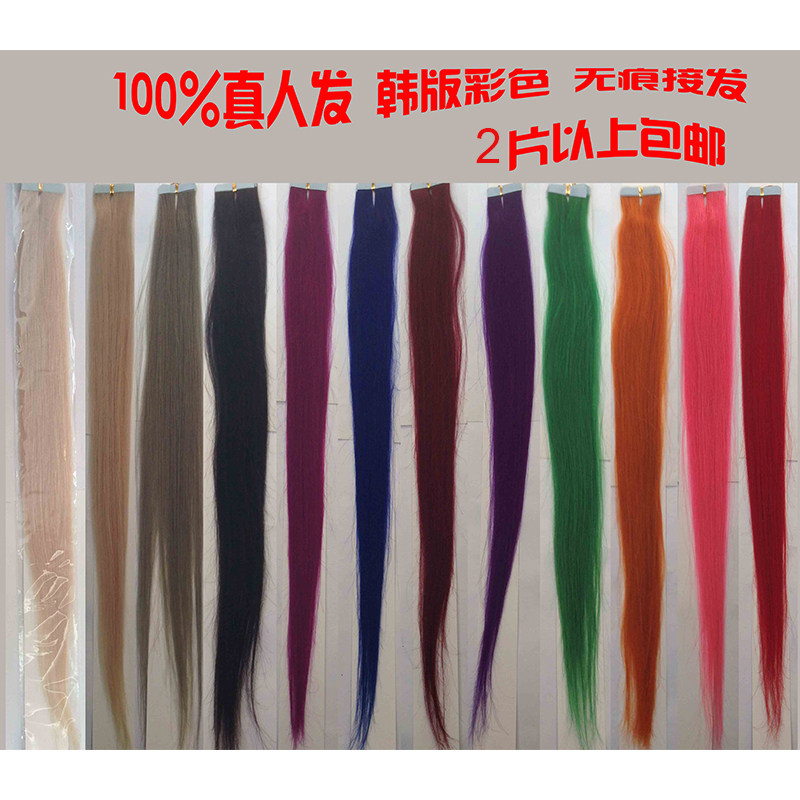 Extension cheveux - Ref 217842 Image 1