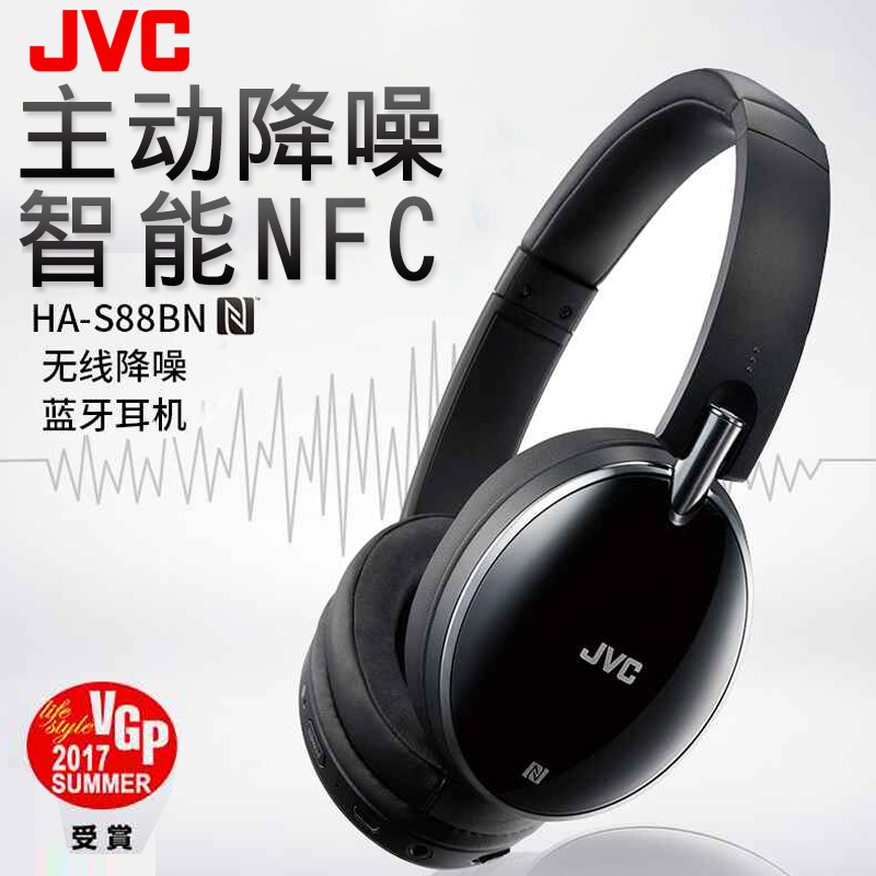 JVC/½ÜΰÊÀ HA-S88BT ÎÞÏßÍ·´÷ʽÀ¶ÑÀ¶ú»úÖ÷¶¯ÓÐÔ´½µÔëHIFI¶úÂó