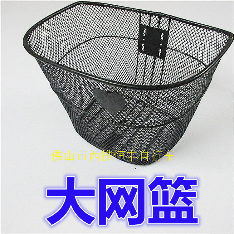 Panier pour vélo - Ref 2259118 Image 1