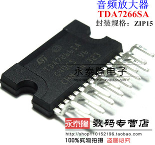TDA7266SA ZIP-15 原装进口ST 只做全新 双声道立体声/音频放大器