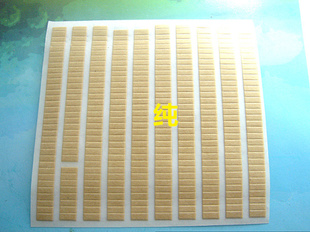 字面盘脚胶 手表双面胶 修表工具 切割双面胶 表盘字面