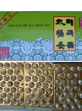 出口韩国太极灸 出口型自贴式灸温灸纯艾壮 艾柱225贴艾灸壮225壮