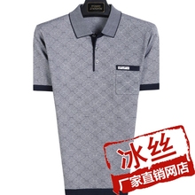 Cha áo sơ mi trung niên của nam giới dài tay t-shirt mùa xuân trung niên của nam giới cha kích thước lớn áo cũ ông nội quần áo