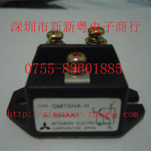 QM75HA-H 进口模块 专业卖家 准确报价 当天发货