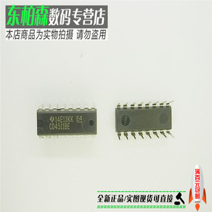 CD4511BE 七段码转换驱动器集成电路 4511 DIP-16直插全新