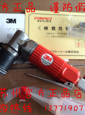 3M3125抛光机 美国3M原装进口正品 3M3125点磨机一寸抛光机
