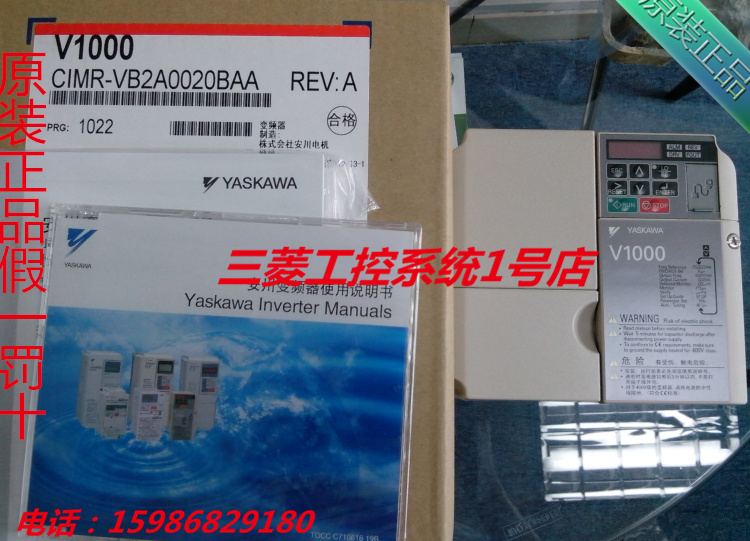 0.4KW日本安川变频器V1000 CIMR-VB4A0002BBA 380V全新原装 现货