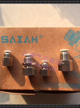 以赛亚ISAIAH气接头IPM046810F穿隔板内螺纹直通气动元件