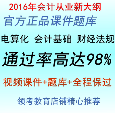 领考教育 领考教育网校好不好_领考教育怎么样