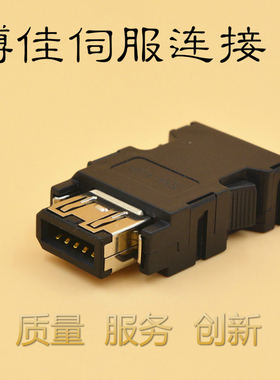 镀金伺服器连接器 三菱编码器接头SM-10P-B 3m 36310 MR-J3CN2
