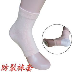 女士防裂袜套夜用型足跟防裂袜套防干裂脚干其他纱线取压管大肥鸡