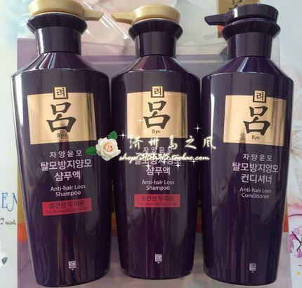 包邮韩国正品爱茉莉防脱 紫色吕3瓶洗发水400*3套装 敏感性 绿字