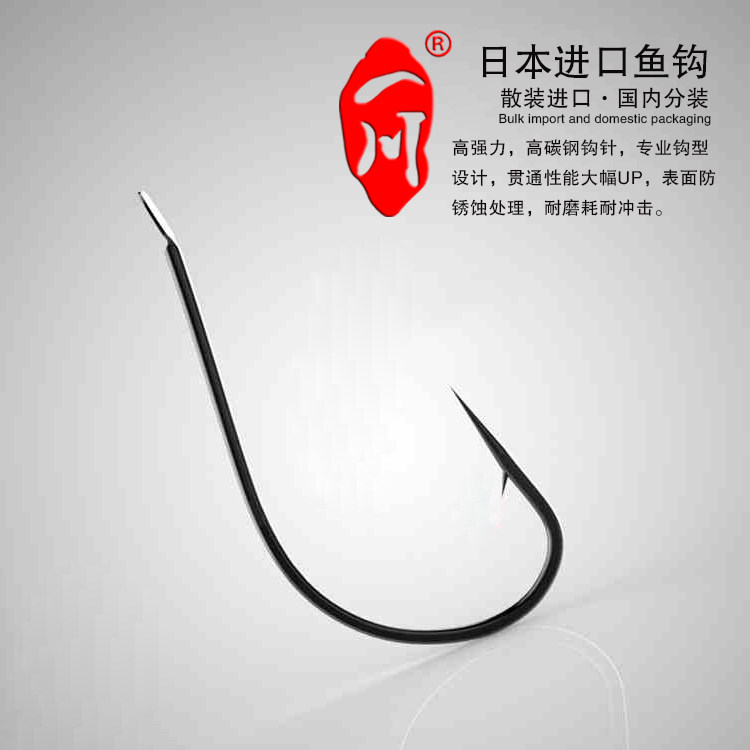 一川日本进口鱼钩特选丸世国家质检认证H5高碳竞技黑坑台钓钩