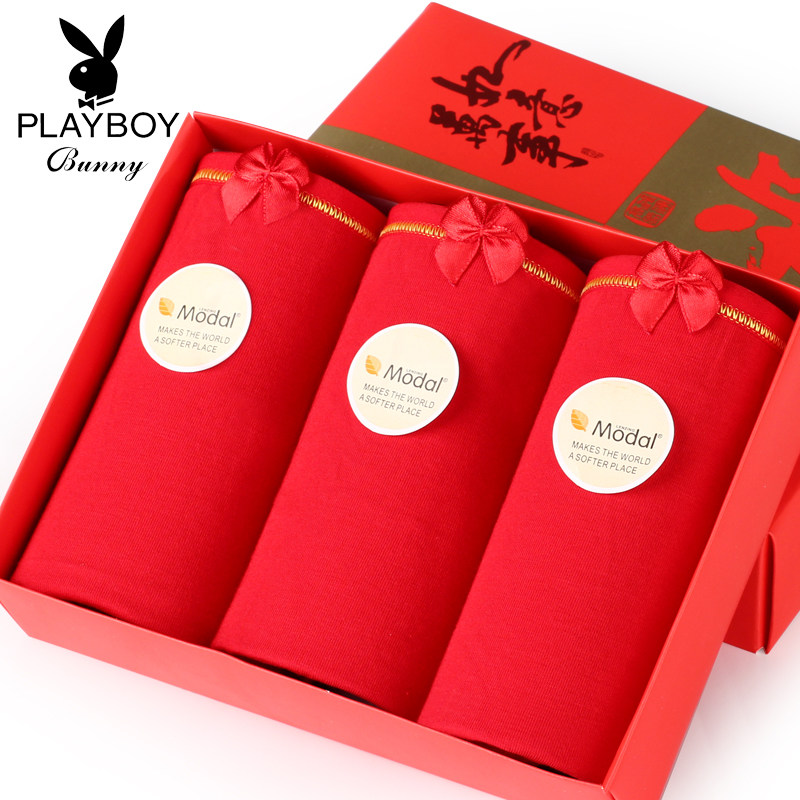 Slip jeunesse PLAYBOY en viscose - Ref 646665 Image 1