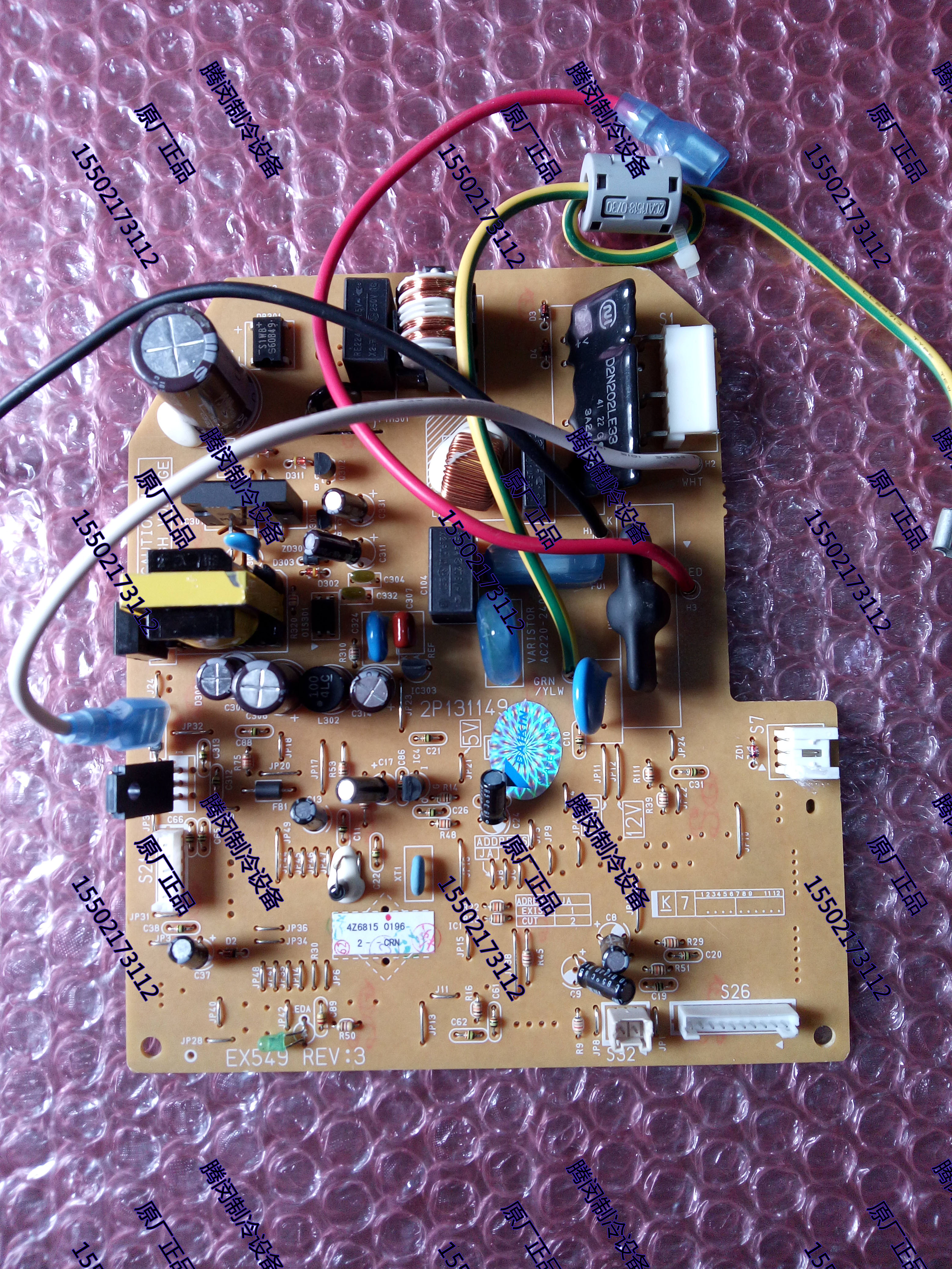 内机板2P131149-1风管机CDXS25EV2C CDXS50EV2C主板