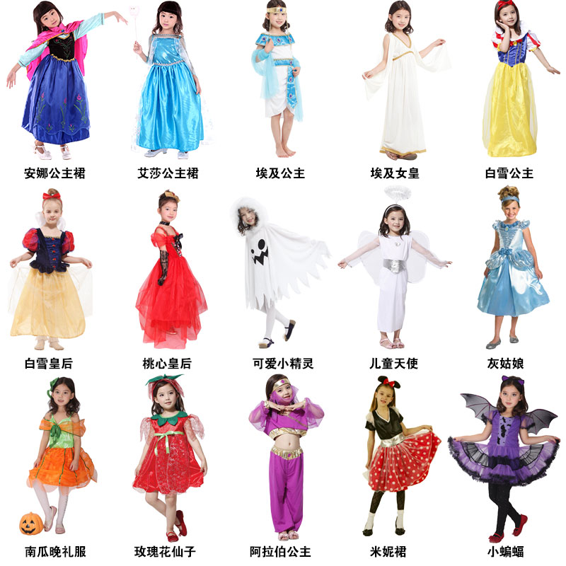 化妆舞会衣服艾莎爱莎安娜公主服