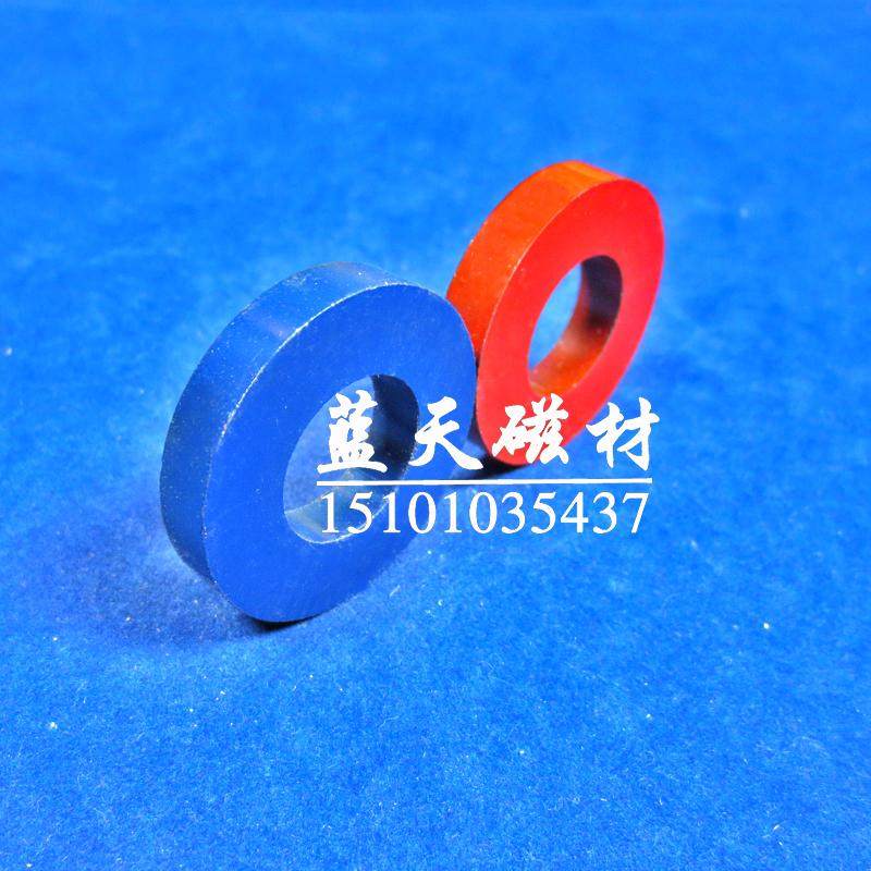 红蓝磁o型教学磁铁儿童玩具圆环ns正负极强磁铁教学仪器实验器材