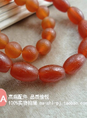 NA。天然阿拉善磨砂玛瑙 圆珠 枣珠 10 14mm  diy饰品配件散