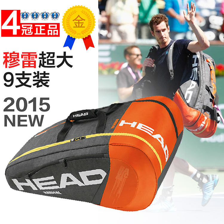 Sac de tennis - Ref 27676 Image 1