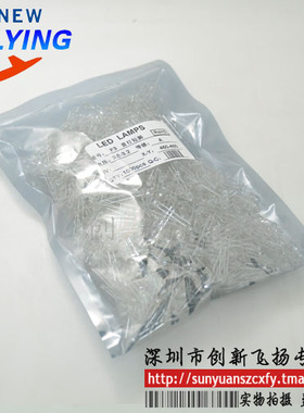 3MM LED灯 白发蓝 蓝色发光二极管 短脚SUNYUAN模块一级代理250只