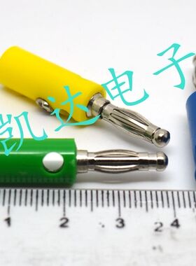 黄绿蓝色带固定螺丝及叠加插孔的4MM香蕉插头 灯笼插头 功放音箱