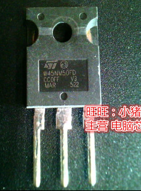 W45NM50FD  W45NM50F0   TO247 全新现货 一个起售