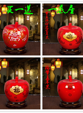 陶瓷中国红苹果储蓄罐婚庆装饰品